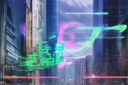 中诚科技，智创未来，成就未来