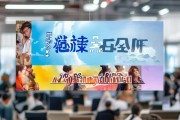 成都欢鹏信息技术咨询招聘，你是否适合？