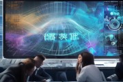 铭盛信息咨询服务，数据驱动的未来