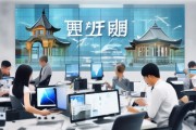 龙泉信息咨询服务中心，助力企业数字化发展