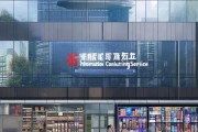 丹江口区域经济发展机遇，信息咨询服务助力