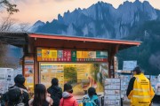 黄山旅游团信息咨询服务，助力游客安全出行