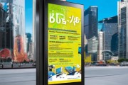 湖北武汉信息化咨询招标公告