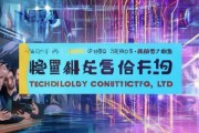 太仓品牌信息技术咨询有限公司，助力企业迈向数字化绽放