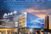 四川杰瑞宁信息技术咨询有限公司助力四川经济发展开启未来新篇章