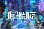 鸿晟信息技术咨询，助力企业数字化转型的未来