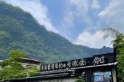 阳朔信息咨询服务部助力企业数字化发展