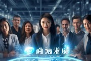 丽敏信息技术咨询，助力企业走向智能未来