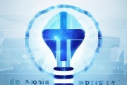 医院信息化建设咨询标志，提升医疗质量的智慧之光
