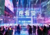 潮汇未来，机会与挑战并存，招聘你