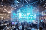 景尧信息咨询服务助力您的数字化转型
