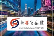 重庆信汇诺信息技术咨询，助力企业成长的智慧之选