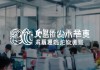定陶县富国劳务信息咨询服务，助力企业发展的新引擎