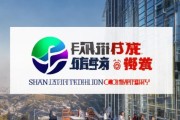 陕西省信息技术咨询公司，助力区域经济发展重点
