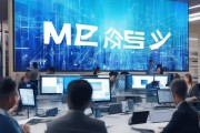 星鑫信息咨询服务电话，助力企业数字化转型的优质选择