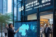信息咨询服务，助力企业数字化转型