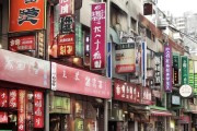 青岛信息咨询服务哪家好？专业可靠，从青岛出发，为您的信息需求提供优质服务。