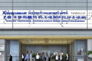 小南信息咨询服务部地址助您顺利发展