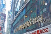 信息咨询服务部的地理位置与影响