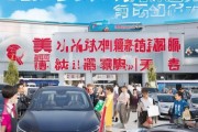 优惠至高至远—壹加壹汽车信息咨询服务中心全新促销活动