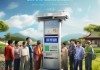 户县信息咨询服务助力乡村振兴的创新实践