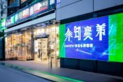 安驰信息咨询服务店助力万山区信息优化