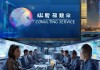 无锡汽车信息咨询服务，智交通，明服务