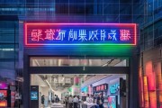 安阳市高新区信息技术咨询店，赋能未来，助力发展