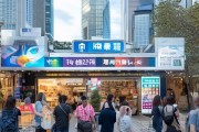 新城区，找信息咨询服务，助力新生活，轻松解决铺装难题
