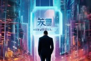 站在时代的潮头，长沙鑫嵘信息咨询服务，开启您的未来之旅