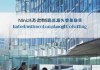 宁夏宏泽信息技术咨询，助力区域经济发展