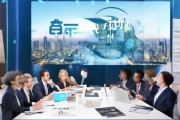南靖信息咨询服务，助力经济发展与科技创新