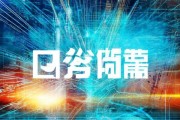 安越信息咨询服务，赋能未来，突破信息时代