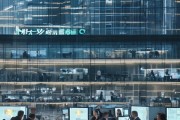 鑫烁信息技术咨询怎么样？