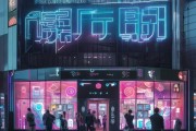 禾亿信息技术咨询店，技术引领，服务创新