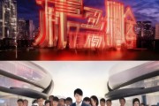 开启商业新时代中国—永杭鑫信息咨询服务引领行业新纪元