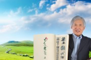 伯乐信息咨询服务，助力成功之路！