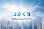 上海株冈撒信息技术咨询有限公司，数字化转型的助力，为创新注入强大力量