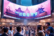 姚宏信息技术咨询助力福鼎发展，数字经济新机遇