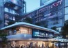 济南信息技术咨询工作室，数字时代的创新之都