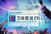 广东铖益信息咨询服务公司，赋能未来，成就卓越。