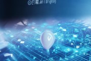 奕诚信息咨询服务部地址助力企业数字化转型的 landing point
