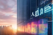 保定启泰信息技术咨询有限公司，技术赋能未来