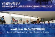 佛山禅城区裕佳珲信息技术咨询部，助力数字转型，赋能未来