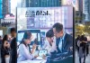 汝州信息咨询服务，助力企业发展与民生保障