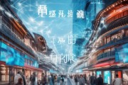 锦州信息化网络推广咨询，助力地方经济发展与民生改善