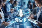 宏欣信息咨询服务，助力企业数字化转型的智慧之选