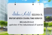 云帆教育信息咨询服务电话，助力教育生态的升级