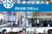 临沂市信息咨询服务中心，服务保障高质量发展