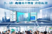 篇一，助力数字转型，山东达凯信息技术咨询有限公司在数字化转型中的作用